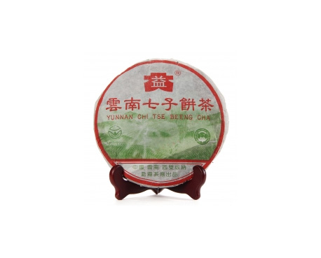 白塔普洱茶大益回收大益茶2004年彩大益500克 件/提/片